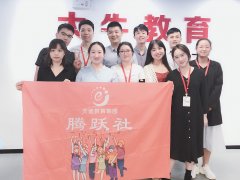 天資教育集團“運動在心，健康隨行”社團活動精彩回顧